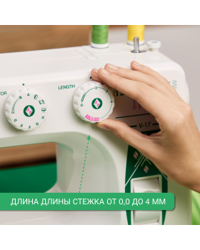 Швейная машина Janome V17 Escape-foto9