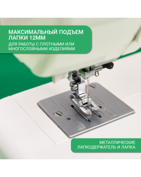 Швейная машина Janome V17 Escape-foto10