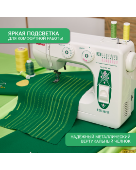 Швейная машина Janome V17 Escape-foto11