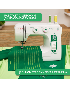 Швейная машина Janome V17 Escape-foto13