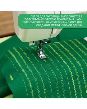 Швейная машина Janome V17 Escape-foto2