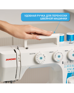 Швейная машина Janome Escape V 30-foto2