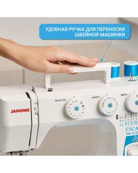 Швейная машина Janome Escape V 30-foto2