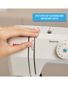 Швейная машина Janome Escape V 30-foto3