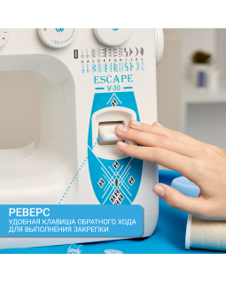 Швейная машина Janome Escape V 30-foto4