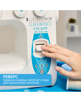 Швейная машина Janome Escape V 30-foto4