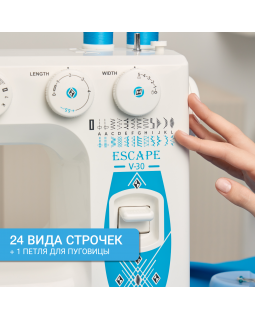Швейная машина Janome Escape V 30-foto5
