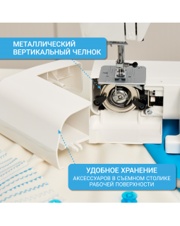 Швейная машина Janome Escape V 30-foto6