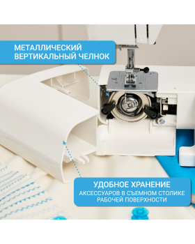 Швейная машина Janome Escape V 30-foto6