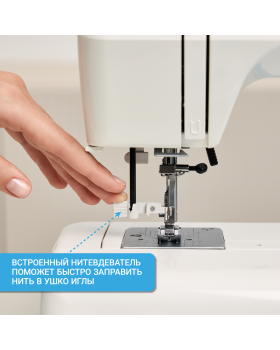 Швейная машина Janome Escape V 30-foto7