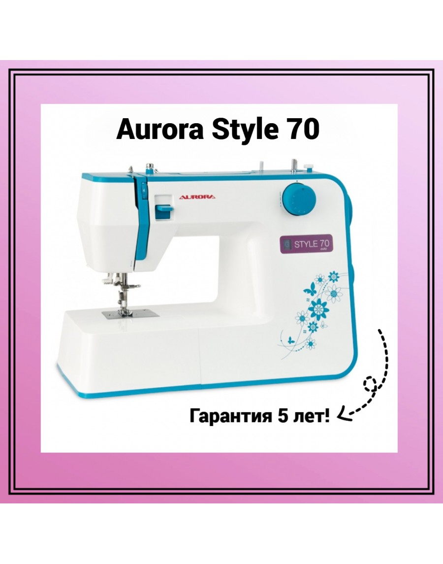 Швейная машина Aurora Style 70