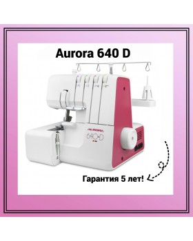 Оверлок Aurora 640D