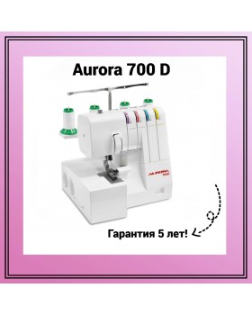 Оверлок Aurora 700D