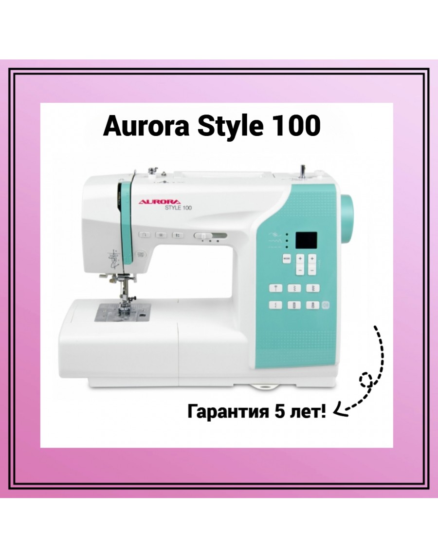 Швейная машина Aurora Style 100