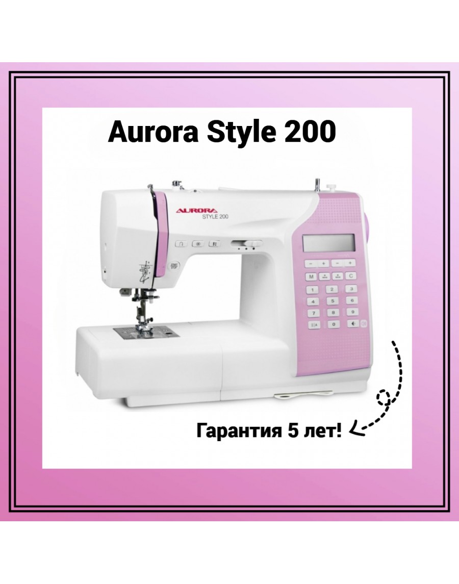 Швейная машина Aurora Style 200