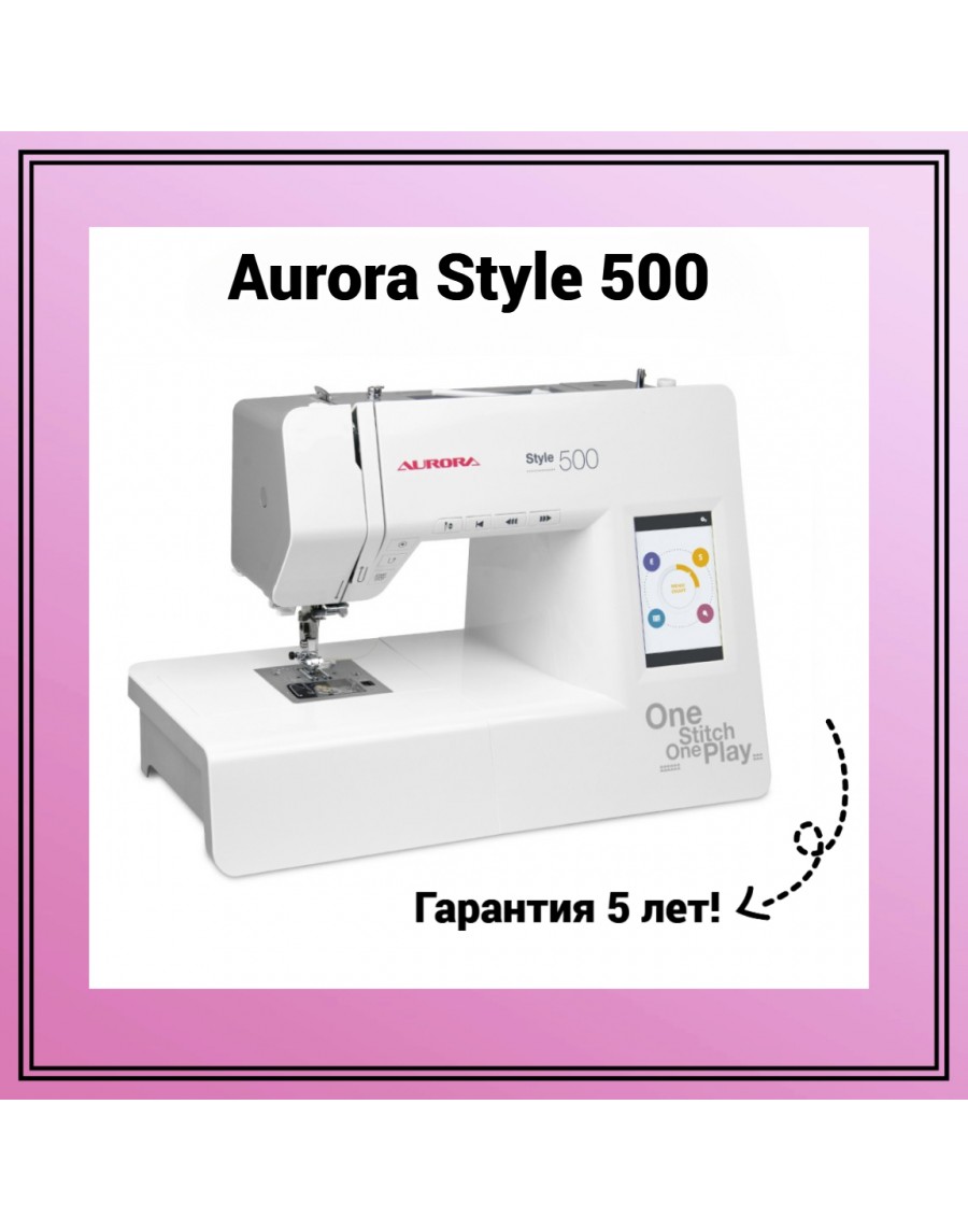 Швейная машина Aurora Style 500