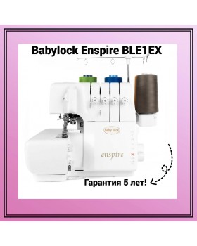 Оверлок Babylock Enspire BLE1EX