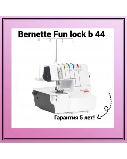 Оверлок Bernette Fun lock b 44