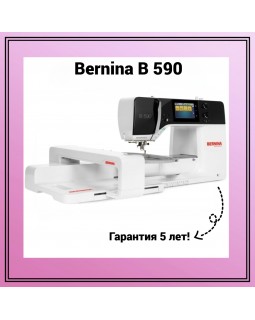 Швейная машина Bernina 590 с вышивальным модулем