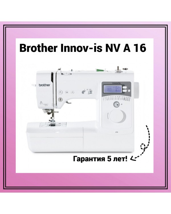 Швейная машина Brother Innov-is A16