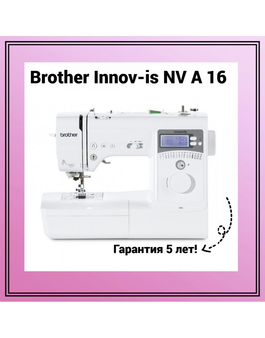 Швейная машина Brother Innov-is A16 в интернет-магазине 