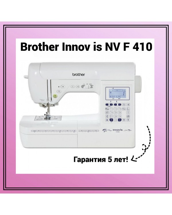 Швейная машина Brother Innov-is F410