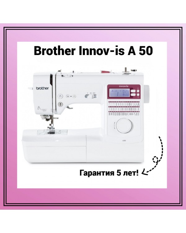 Швейная машина Brother Innov-is A50