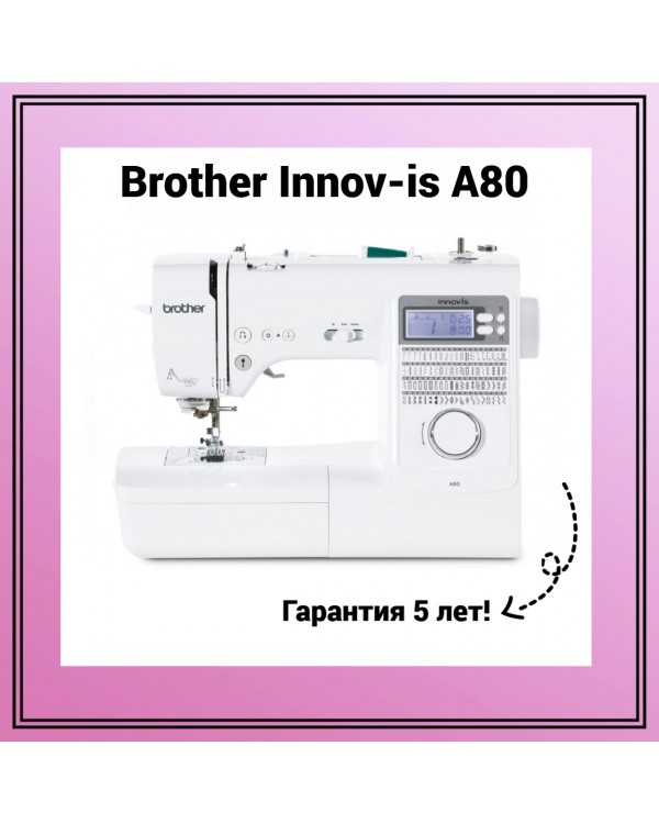 Швейная машина Brother Innov-is A80