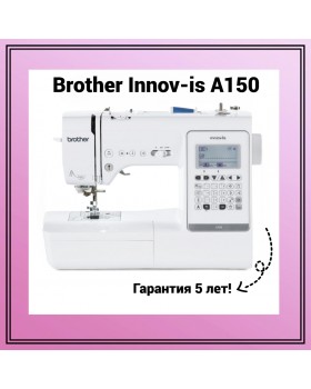 Швейная машина Brother Innov-is A150