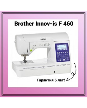 Швейная машина Brother Innov-is F 460