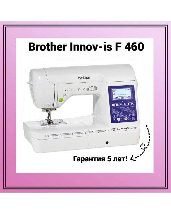 Швейная машина Brother Innov-is F460