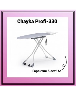 Гладильная доска с функциями CHAYKA PROFI-330