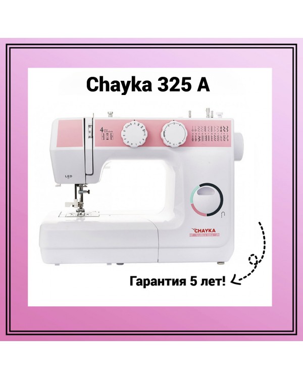 Швейная машина Chayka 325A