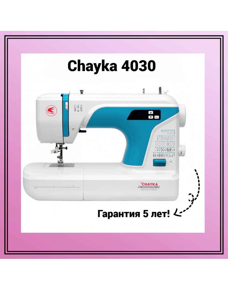 Швейная машина Chayka 4030