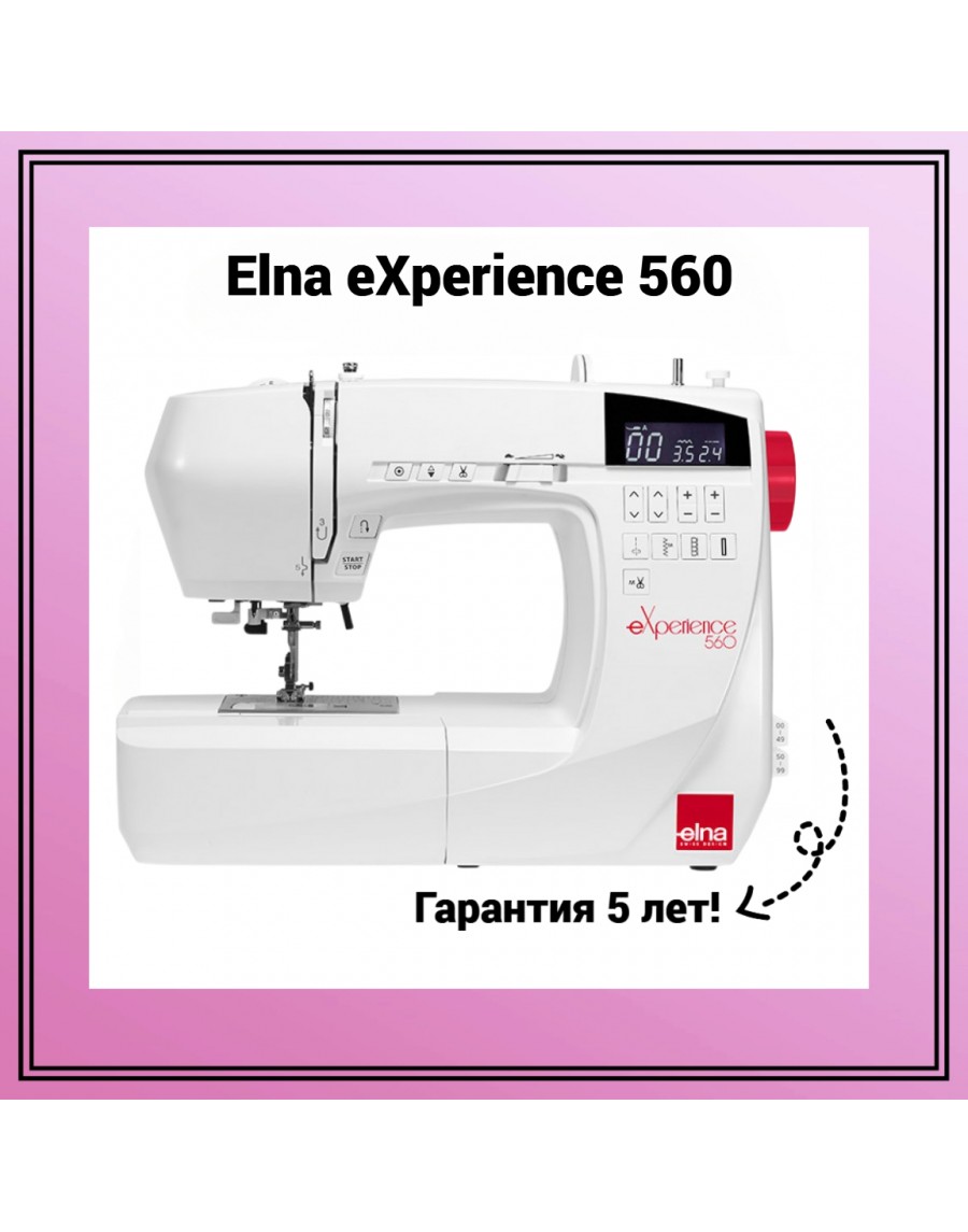 Швейная машина Elna eXperience 560