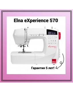 Швейная машина Elna eXperience 570