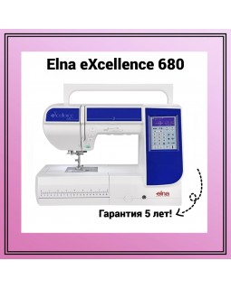 Швейная машина Elna eXcellence 680