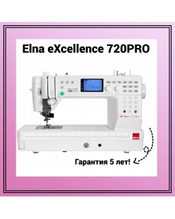 Швейная машина Elna eXcellence 720PRO