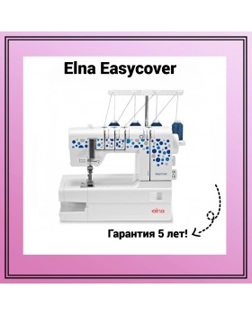 Распошивальная машина Elna Easycover