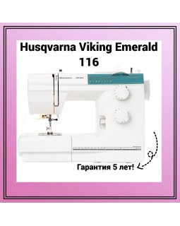 Швейная машина Husqvarna Viking Emerald 116