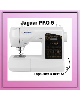 Швейная машина Jaguar Pro 5