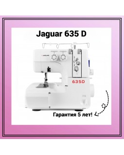 Оверлок Jaguar 635 D