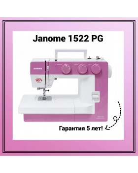 Швейная машина Janome 1522PG