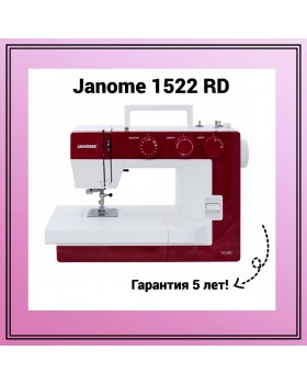 Швейная машина Janome 1522RD