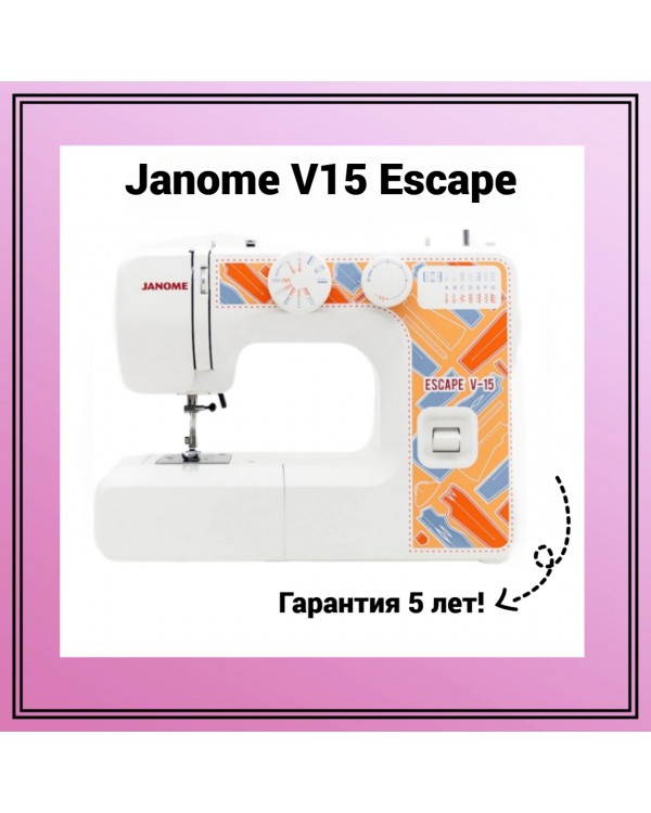 Швейная машина Janome V15 Escape