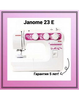 Швейная машина Janome 23e