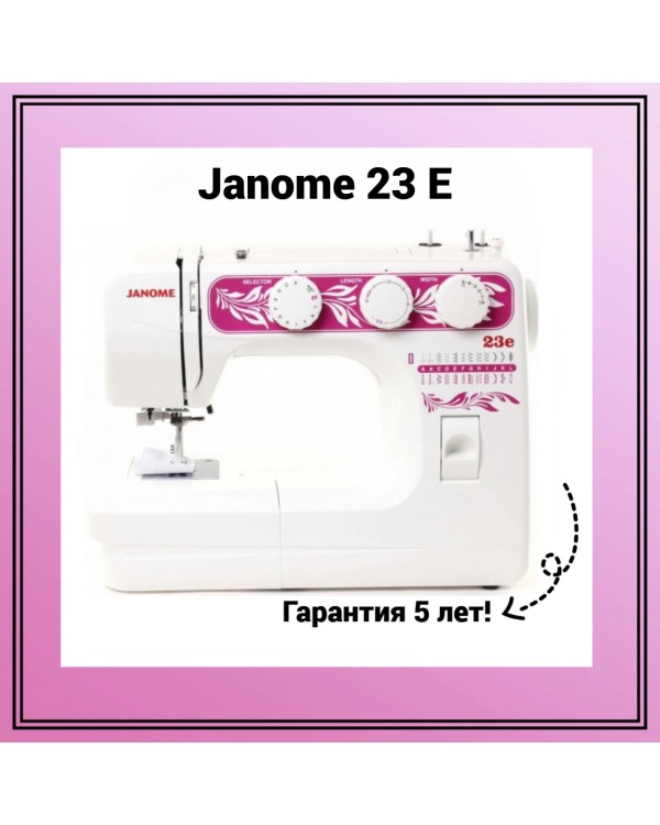 Швейная машина Janome 23e