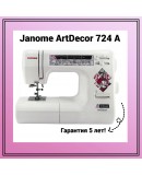 Швейная машина Janome ArtDecor 724A