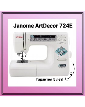 Швейная машина Janome ArtDecor 724E