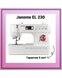 Швейная машина Janome EL 230